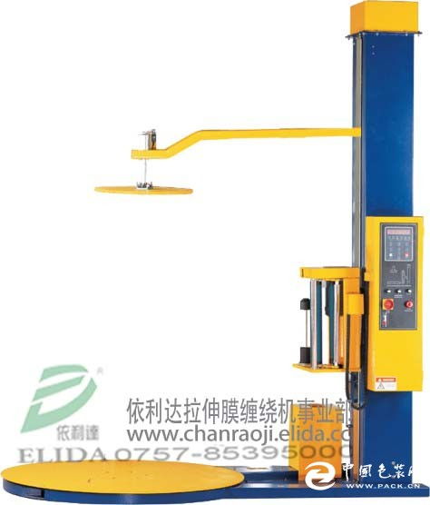 提升包装效率与稳定性 聚焦南安直销托盘式与晋江维修转台式缠绕包装机