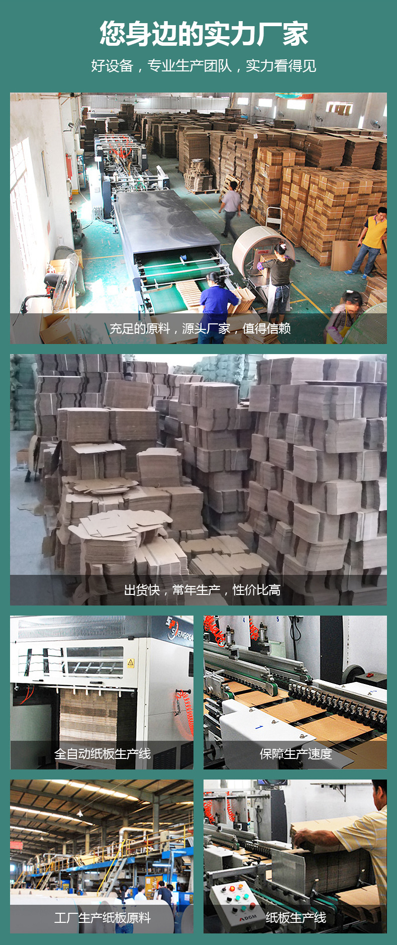 长条商品快递包装的智慧解决方案